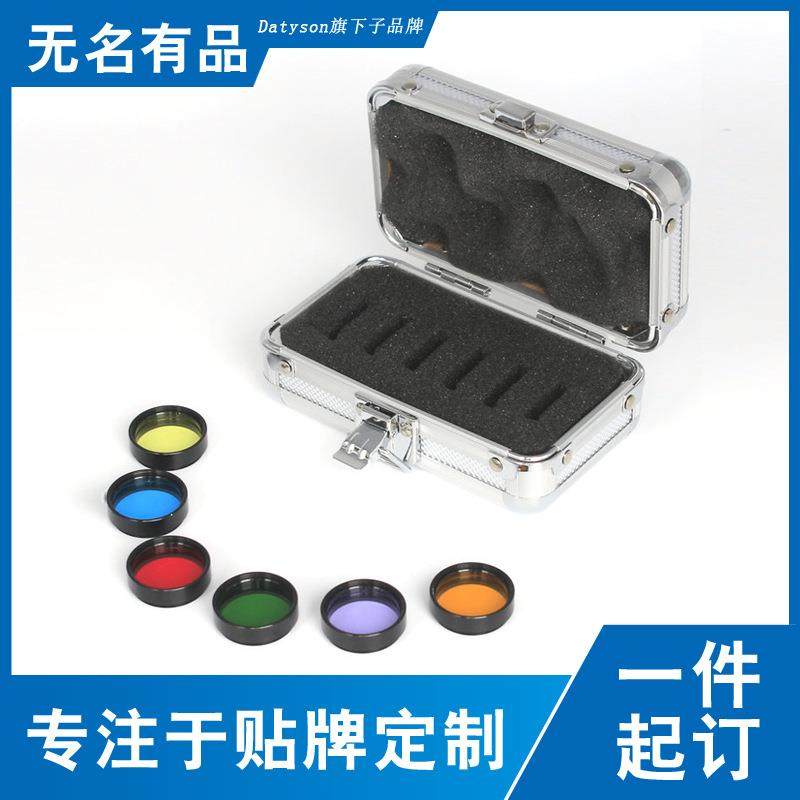 Datyson彩色滤光片6色套装黄橙红绿蓝紫星云滤光镜带铝箱5P9972,纺织面料/辅料/配套,纺织机械配件,淘宝优惠券,粉丝福利购,淘宝优惠卷