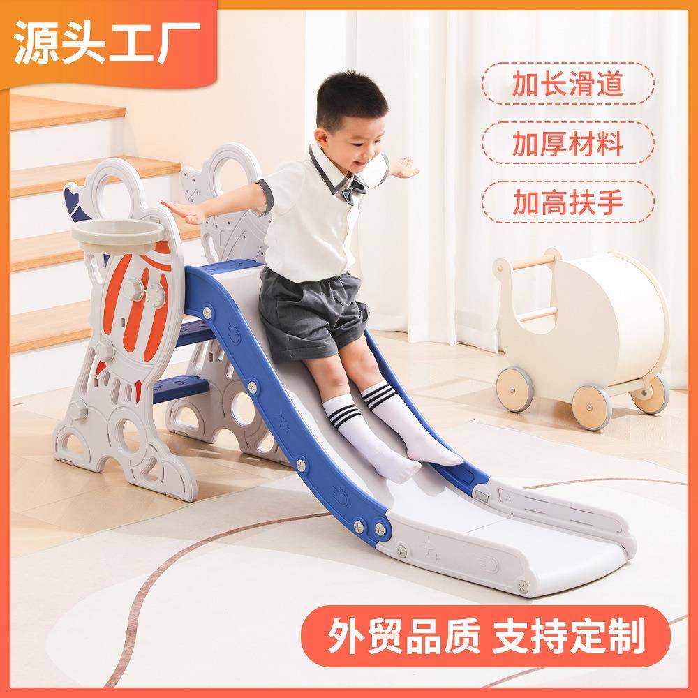 儿童滑滑梯室内家用可折叠塑料滑梯幼儿园宝宝攀爬滑梯组合教玩具图片