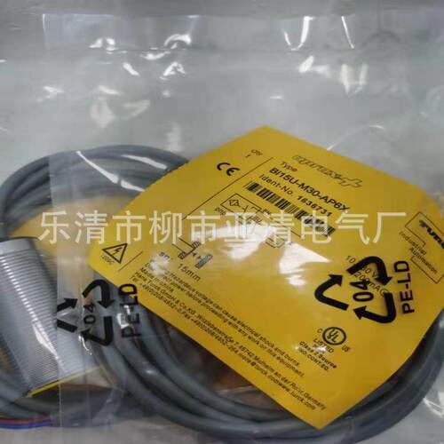 供应接近开关BI15U-Q20-AP6X2光电回射式