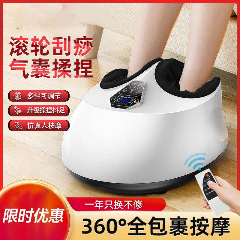 严选足疗机脚底按摩器足底腿部足部家用全自动脚步揉捏脚部按摩器