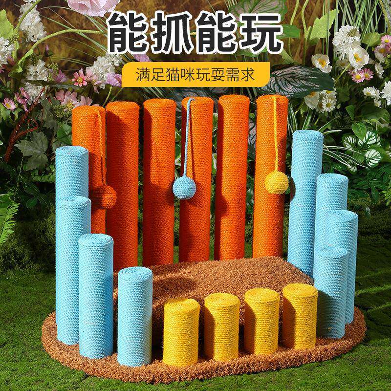 彩虹竖琴猫乐园多功能彩色猫抓柱耐磨麻绳玩具冬季猫窝猫跳台