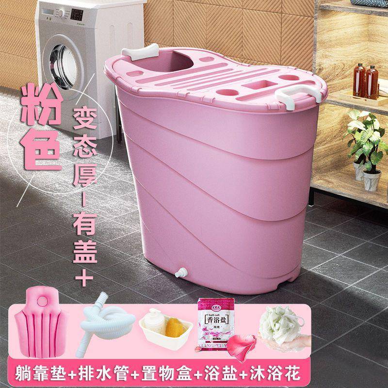 加长款洗澡桶成人泡澡桶加厚浴桶家用浴缸塑料洗澡盆有盖沐浴桶