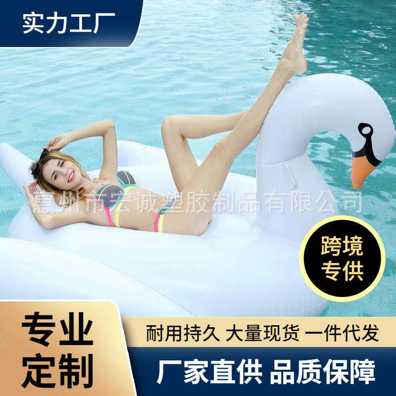 销售现货190cm大号白天鹅水上浮排黑天鹅浮床金天鹅靠椅