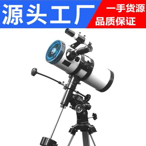 天文望远镜大口径114EQ高清高倍深空专业观星观天望远镜成人学生