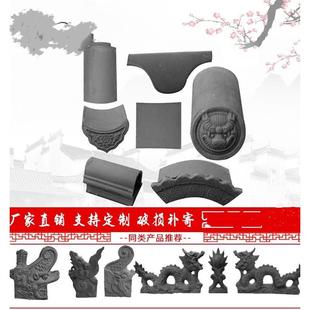 翘脚瓦青瓦屋脊古建仿古五脊六兽仿古飞檐正吻瓦翘脚翘脚翘脚