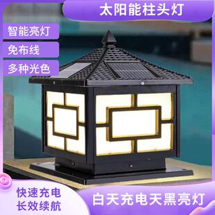 太阳能柱头灯户外庭院灯别墅围墙栏灯室外防水大门柱子灯