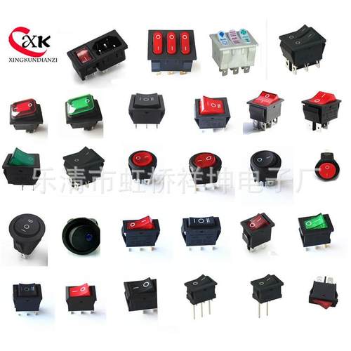 直销/船型开关.KCD1KCD4等系列/防水/带灯/圆形/椭圆型开关