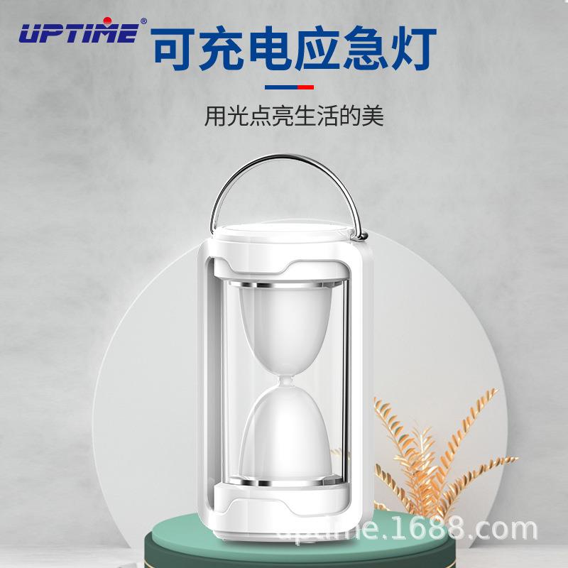 爱普特LED充电应急灯沙漏型多功能停电备用户外移动手提露营灯