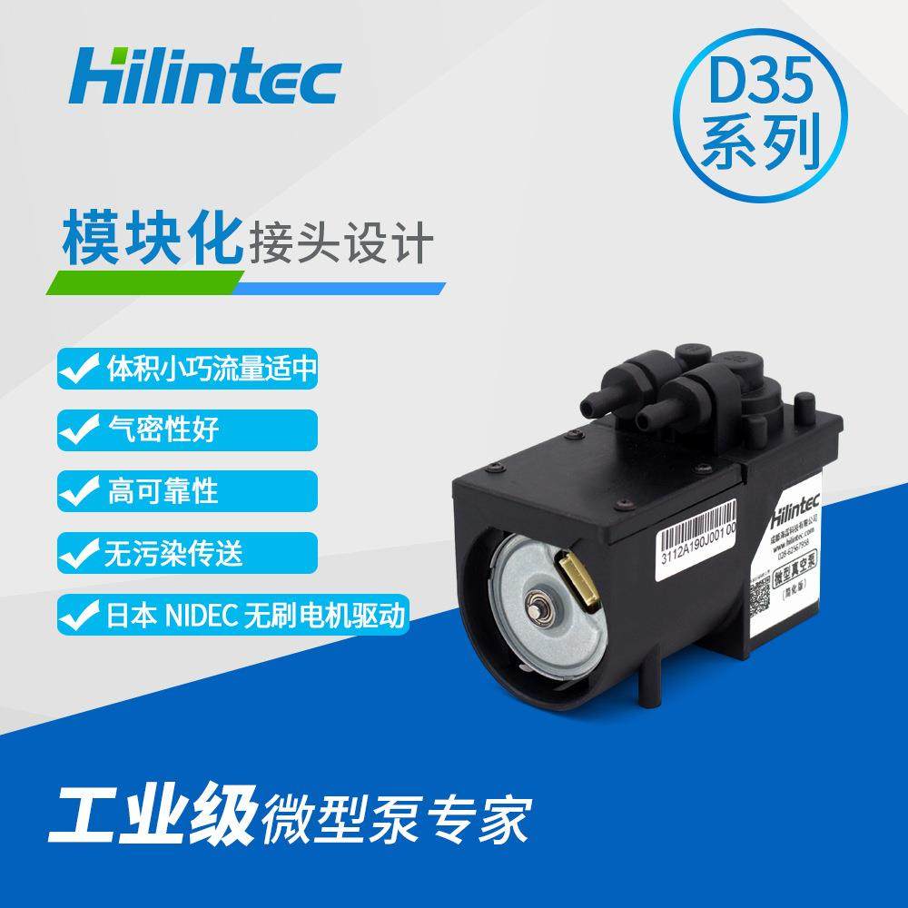 微型隔膜泵24V海霖D35基础型电动隔膜泵12V抽气吸气打气泵,智能设备,其他智能设备,淘宝优惠券,粉丝福利购,淘宝优惠卷