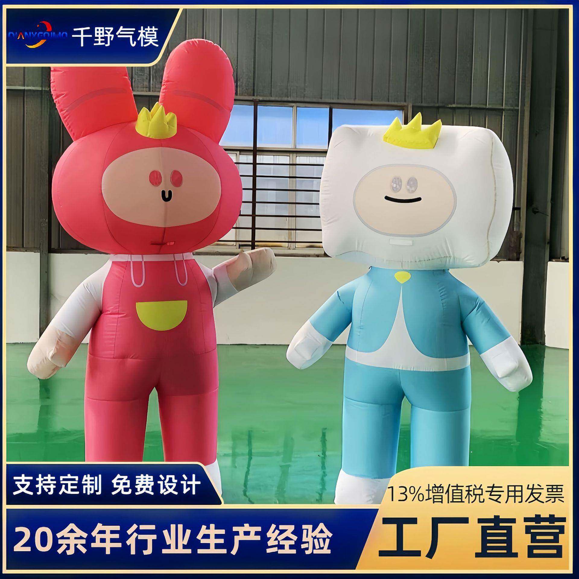 充气行走卡通商场开业活动吉祥物公仔户外广告展示卡通人偶气模