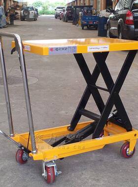 PT500A移动手动液压平台车500kg0.9米脚踏剪叉升降车现货包邮