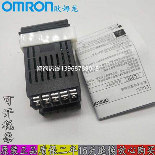温控器原装E5CN-Q2T-504/E5CS-R1KJ/Q1KJX-520/522/-Q1KJX-528