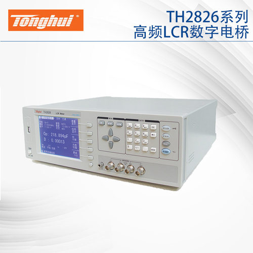 同惠TH2826/TH2826A高频LCR数字电桥元器件电参数仪阻抗分析