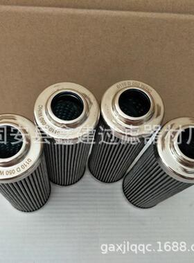 液压油滤芯0110D050W/HC风电发电机组配件0110D025W/HC