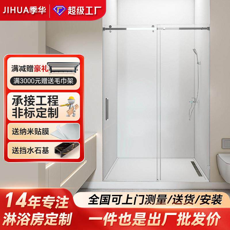 一字形极窄淋浴房不锈钢淋浴隔断门浴室干湿分离洗澡间玻璃移门