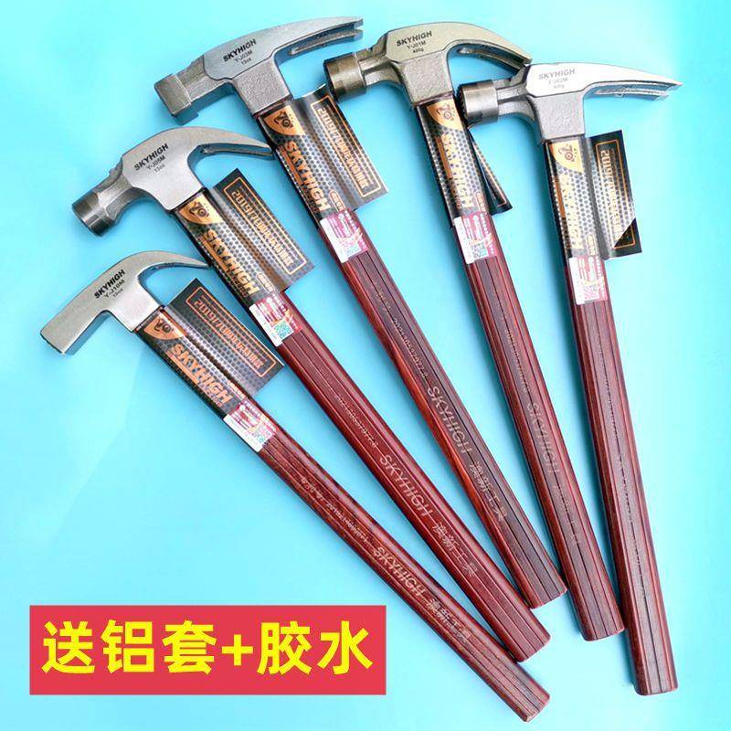 澳新羊角锤木工直角锤强磁方头美式钉锤羊角锤子木工特钢绝缘把子