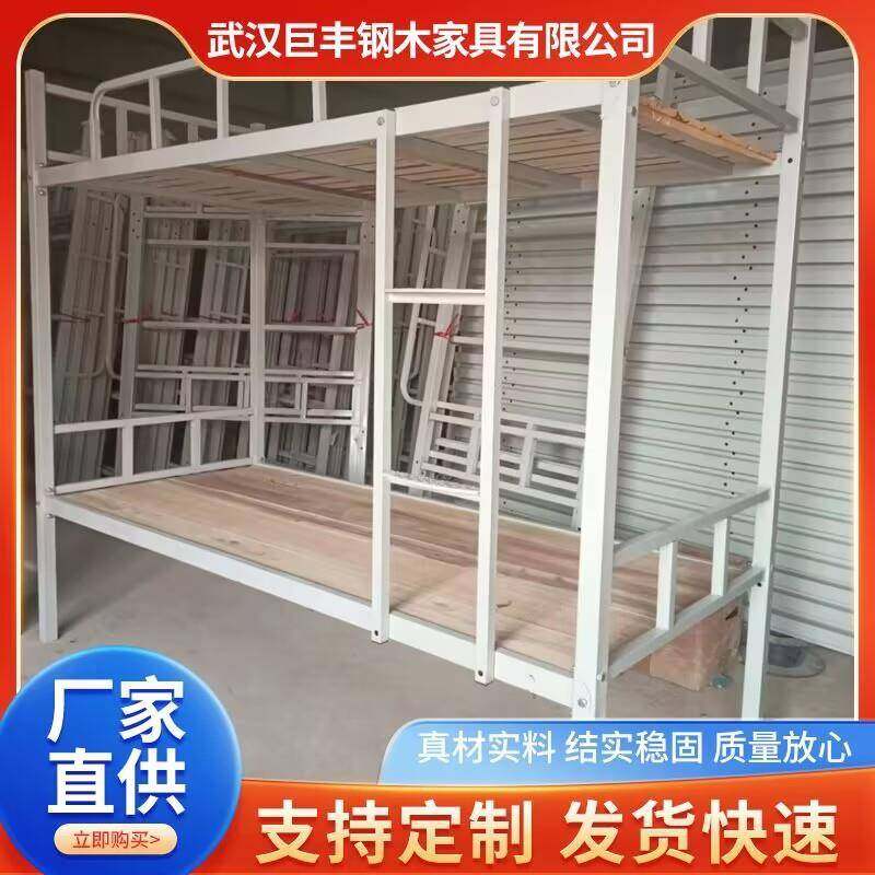 高低床学校双层床加厚上下铺铁架床员工学生寝室工地单人床宿舍,机械设备,其他机械设备,淘宝优惠券,粉丝福利购,淘宝优惠卷