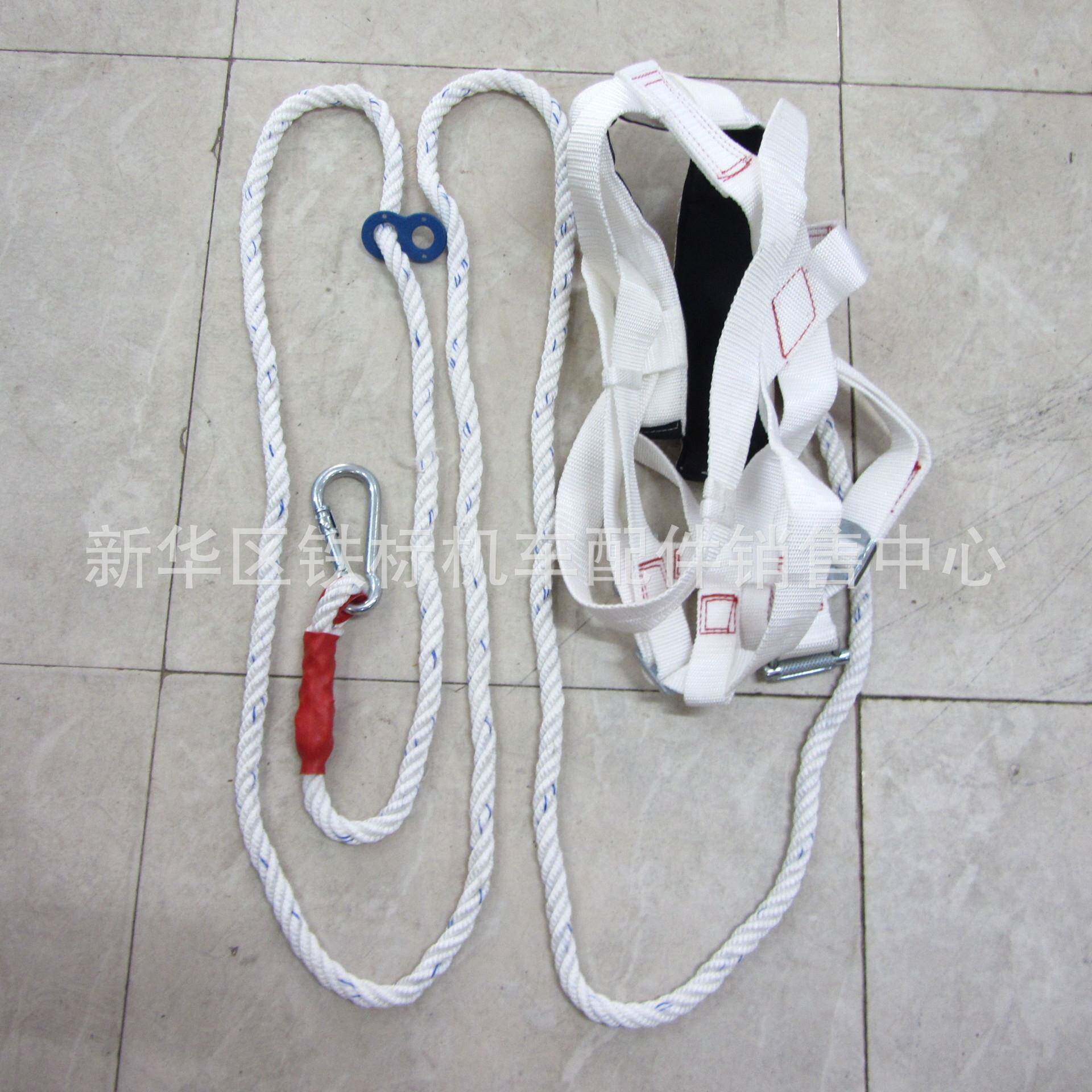 供应铁路安全防护器材安全带双肩安全带吊车安全带
