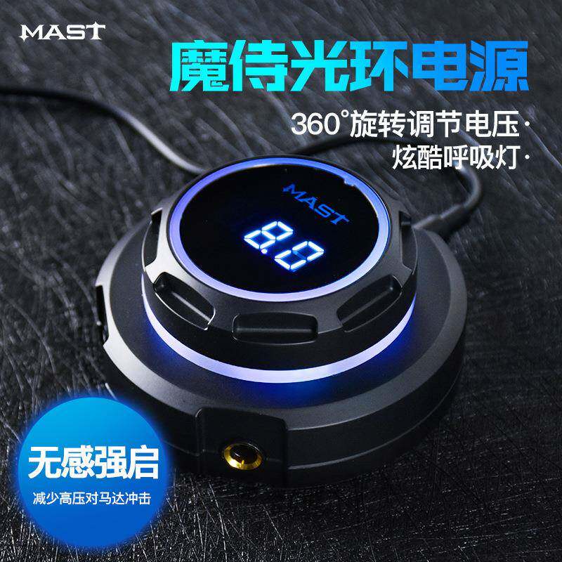 龙鹰纹身器材纹身电源纹身笔机器兼容线圈机马达机一体机光环