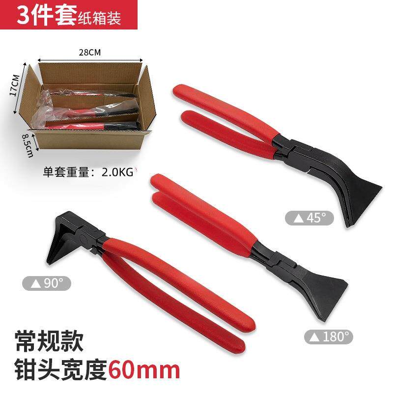 折边钳钣金钳耐用防生锈锻造锻压防滑手柄钳子平口钳出口爆款
