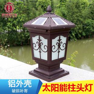 太阳能庭院柱头灯花园别墅大门柱灯户外围墙柱子灯防水室外欧式灯