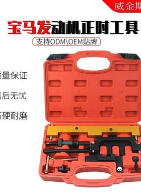 320i318i5系Z4N42N46发动机正时弹簧工具凸轮轴曲轴固定插销