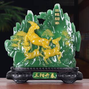 假山寿山石十二生肖羊摆件开业三阳开泰新居乔迁客厅装饰品摆设