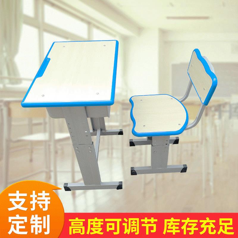 小学生写字学习课桌椅单人升降课桌椅校用学生成套课桌椅