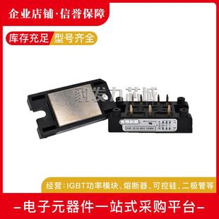 16NO3 可控硅VUO50 14NO3VUO50 12NO3VUO50 18NO3 08NO3VUO50