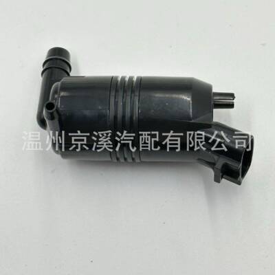 适用于丰田Avalon雨刮喷水马达挡风玻璃清洗泵85330-06030