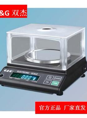 常熟双杰JJ系列高密度电子天平JJ100/JJ500荧光显示屏