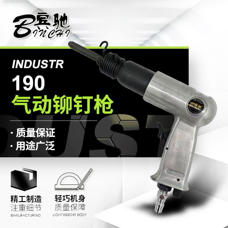 工业级全自动拉铆螺母枪气动铆钉枪拉母铆接工具拉帽枪汽动拉钉枪