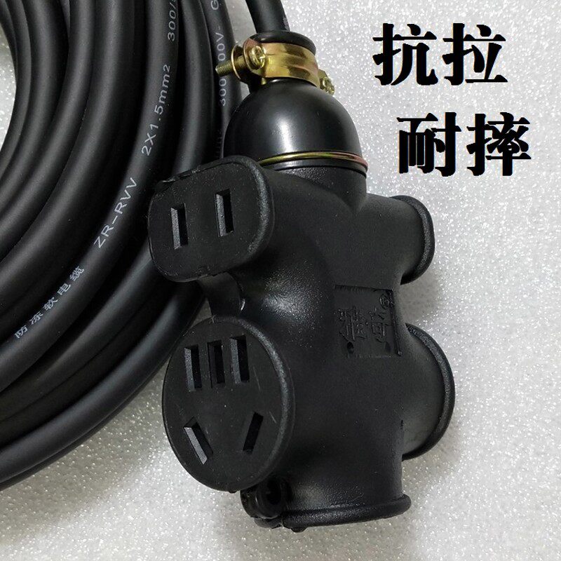 工业地拖工程长线插座电动车/电瓶车冲电延长线10/15/25米充电线