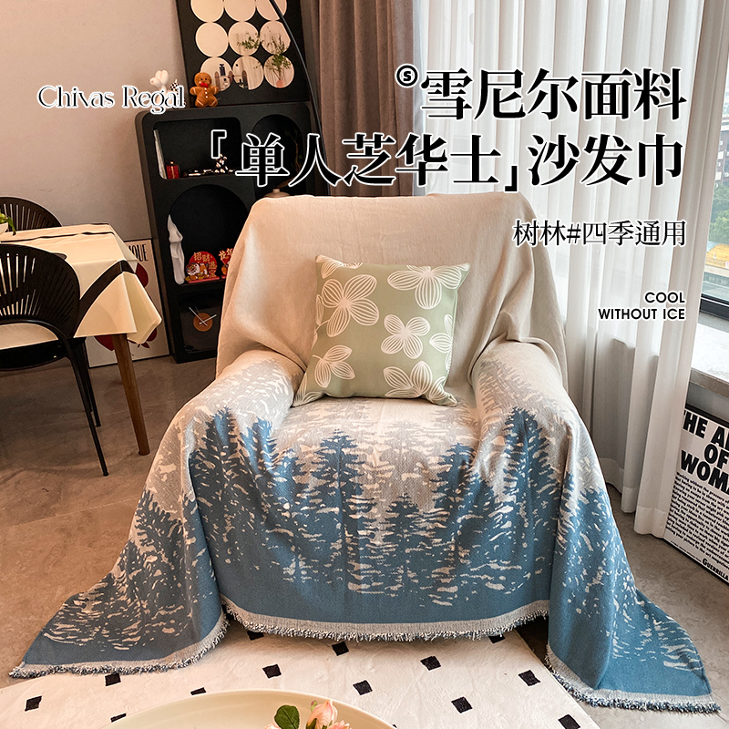 单人沙发盖布芝华头等舱士沙发巾电动太空舱躺椅沙发毯沙发套新款