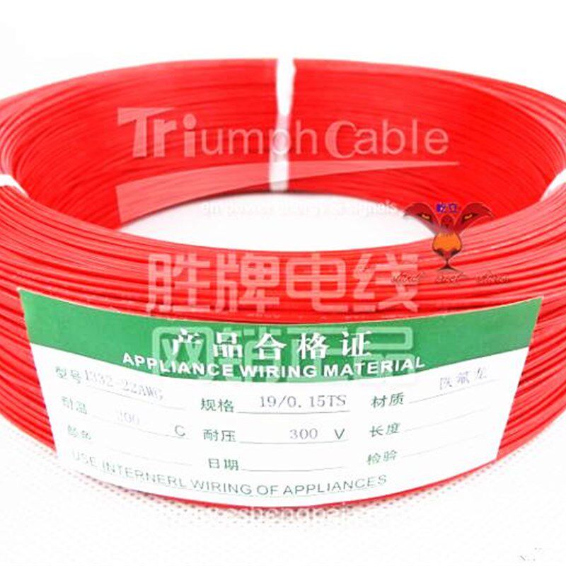 胜牌 正标UL 1332铁氟龙高温线1332-20AWG 耐高温电线305米