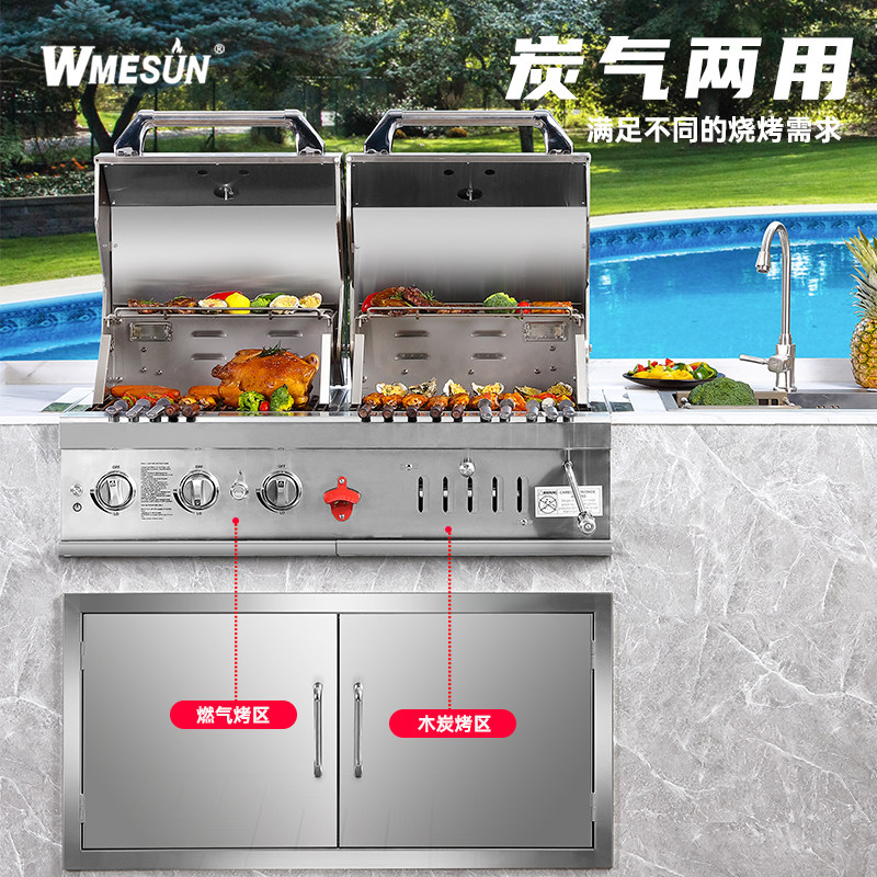 嵌入式无烟烧烤炉户外别墅庭院燃气炉大号气碳两用木炭烧烤架家用