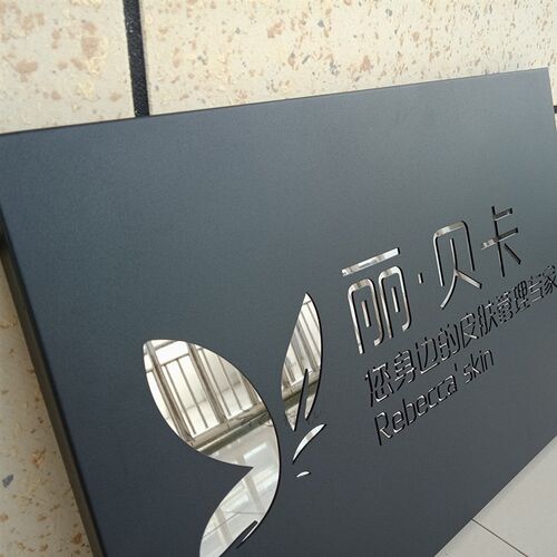 个性铁艺招牌 店铺门头招牌 LOGO广告牌 创意招牌定制公司门牌