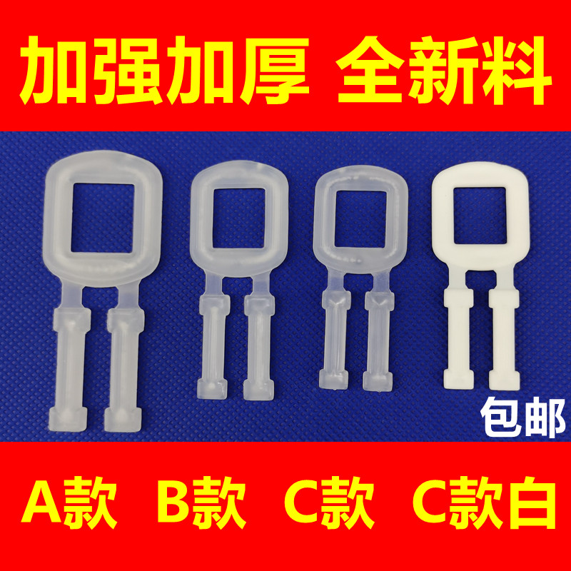 打包扣塑料PP环保透明白色手拉扣收紧防滑手动卡扣打包带用塑料扣