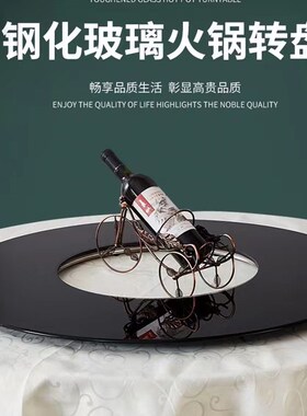 黑色烤漆火锅店酒店餐桌空心钢化玻璃转盘饭店圆桌电磁炉中间挖孔