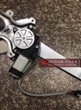 适用于江淮亮剑格尔发K3XK5LA3A5改装电动车窗玻璃摇机升降器总成
