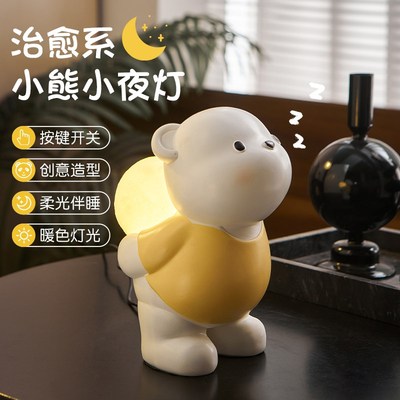 可爱熊猫夜间小夜灯插电款儿童房卧室睡眠灯床头灯氛围灯新款台灯