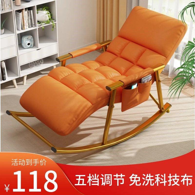 摇摇椅大人躺椅网红休闲椅阳台懒人沙发午休折叠靠背椅客厅轻奢椅