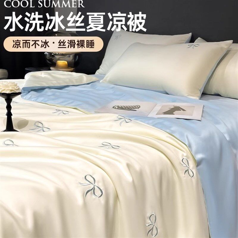 2025新款水洗真丝夏被四件套绣花空调被单双人夏凉被床上用品