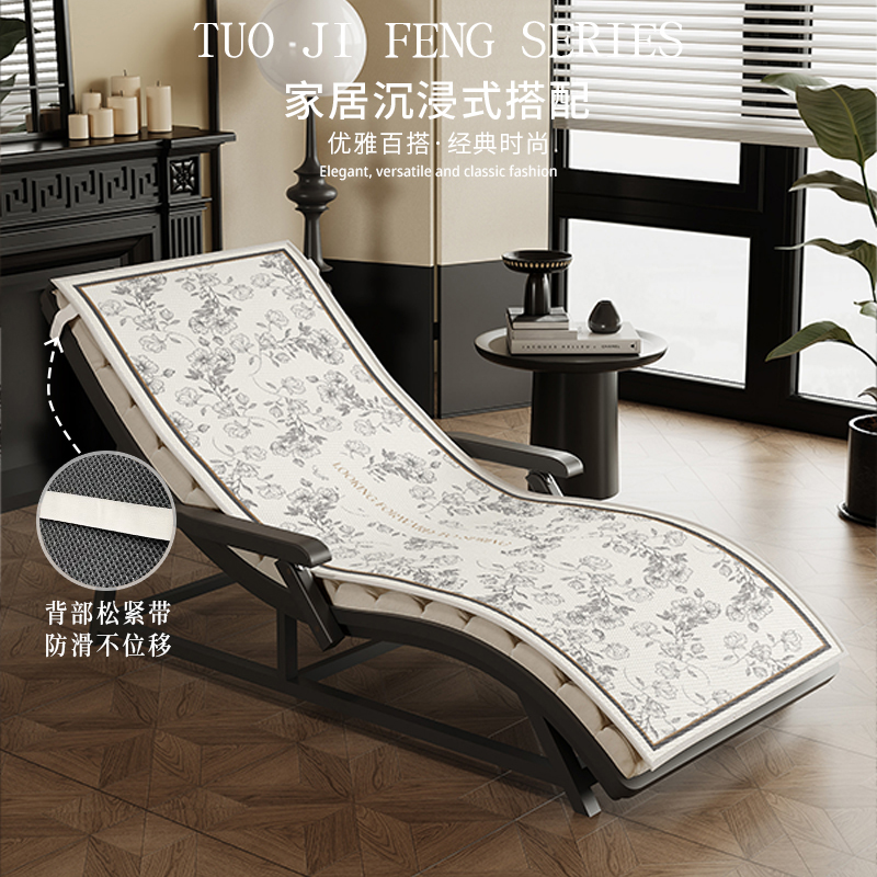 夏季冰丝躺椅垫夏季电脑椅凉感靠垫办公室午休冰垫摇椅凉席坐垫子