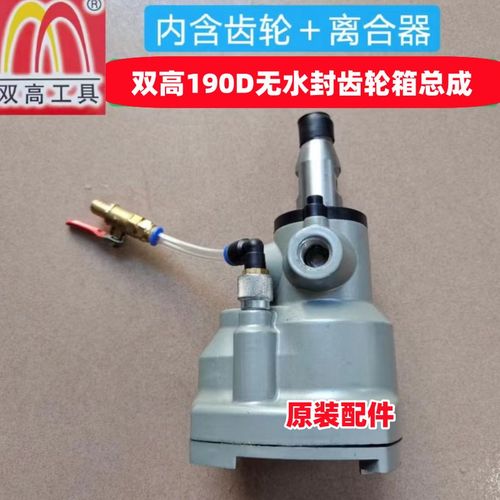 双高水钻机190D 208 160C 180F 130齿轮箱离合器齿轮总成原装配件