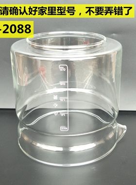 西可养生壶恒温调奶器配件壶体CY-2088单玻璃杯玻璃罩维修
