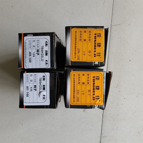 佳捷仕角磨机/磨光机转子J01/J02/J05/J06/J09-100原装转子配件