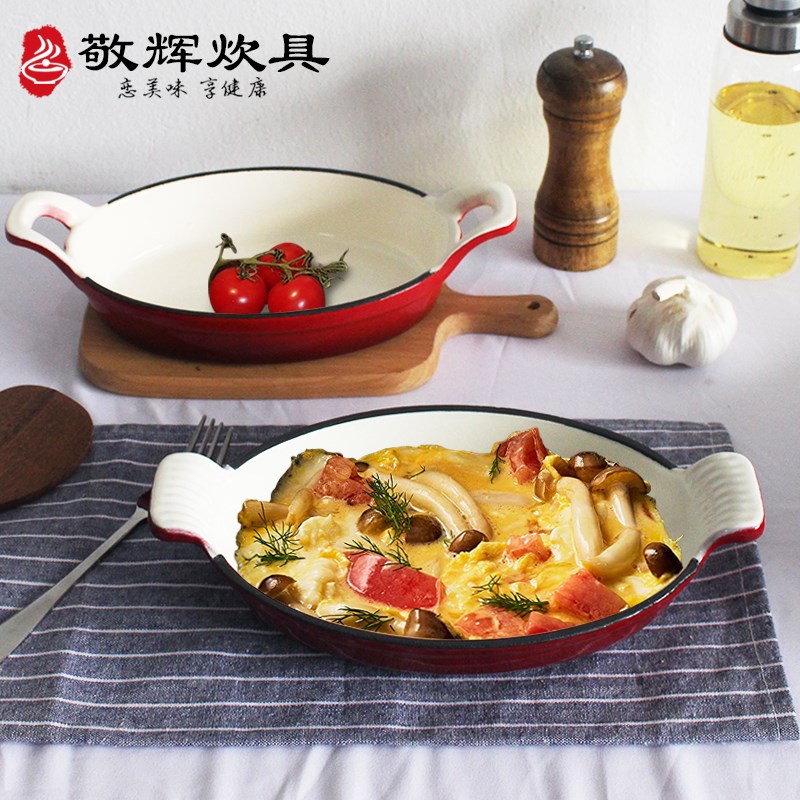 敬辉铸铁椭圆鱼盘迷你烤盘无涂层不粘牛排煎锅商用烤肉肠西餐酒店