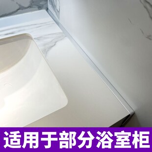 浴室柜缝隙卡条收边洗脸面盆填补边缝遮挡填充补缝收缝封边小帮手