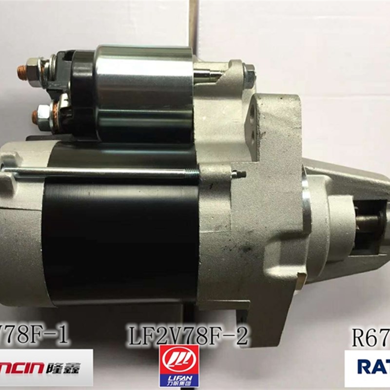 999cc38马力,2v80/90D双缸汽油发动机启动马达隆鑫2V78F力帆R670